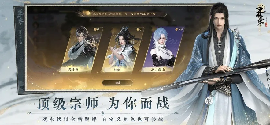 ��ˮ��2025���ذ�װv3.2.11310454 ��׿���ͼ3