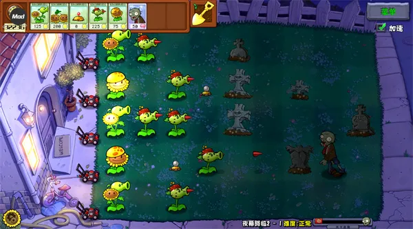 潜航伟伟迷植物大战僵尸杂交2025官方正版 潜航伟伟迷植物大战僵尸杂交2025官方正版