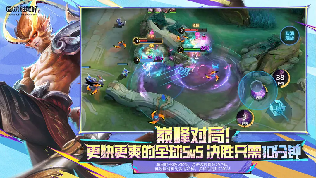 ʤ۷ֻv22.1.01.10934 ֻͼ3