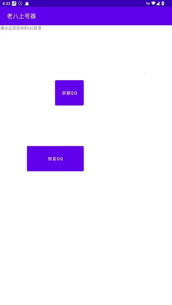 ϰϺ(Ϸ˺Ź)v4.1.0 Ѱͼ1