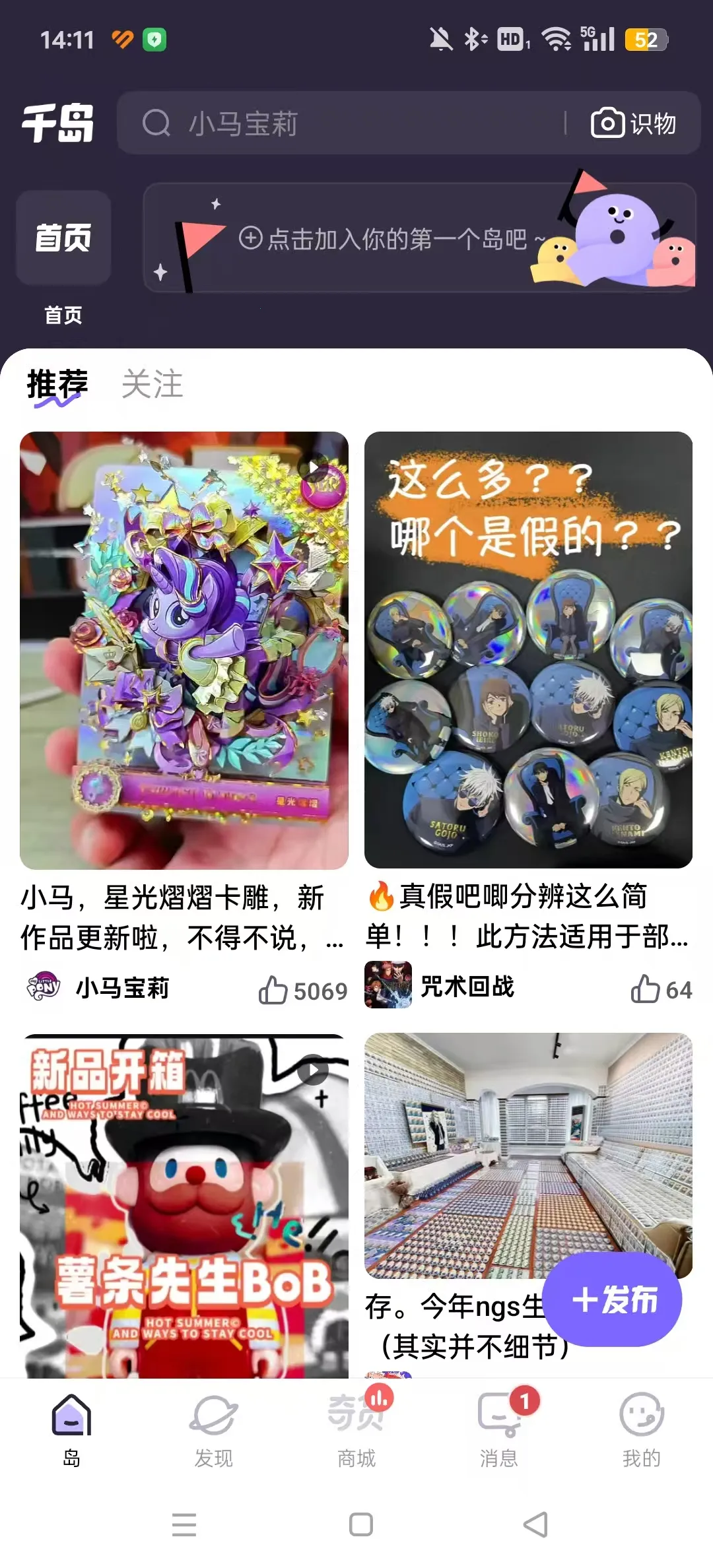 ǧ��2025�ٷ�����v6.20.0 ��׿���ͼ1