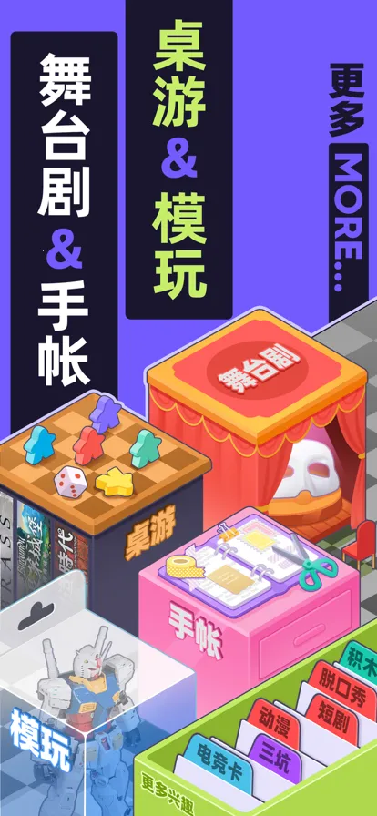 ǧ��2025�ٷ�����v6.20.0 ��׿���ͼ2