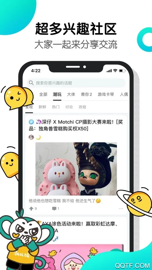 ǧ��2025�ٷ�����v6.20.0 ��׿���ͼ3