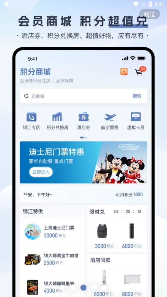 ������2025���°汾v6.2.3 �ֻ����ͼ1