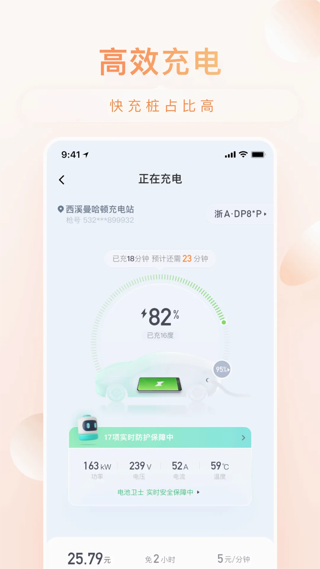 С۳簲׿ֻv1.8.1 ׿ͼ0