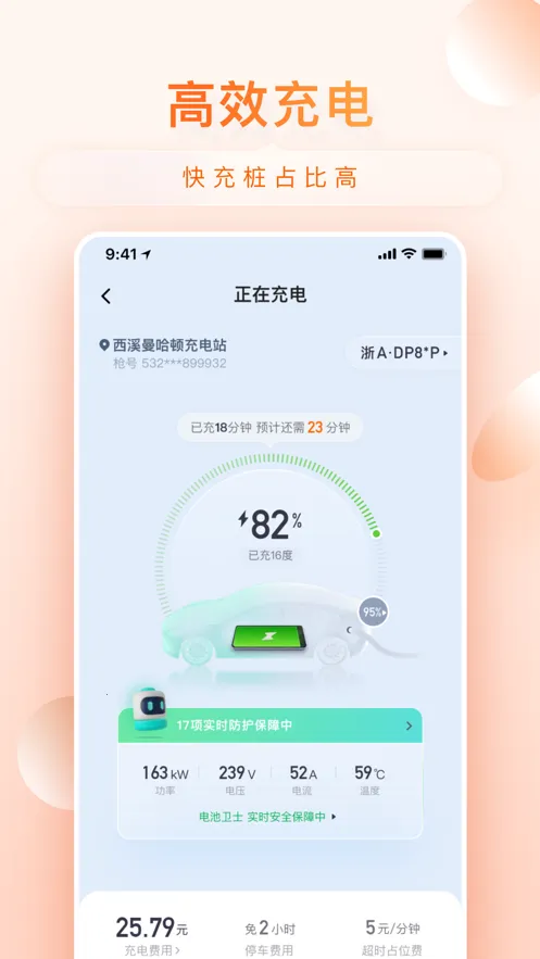 С۳簲׿ֻv1.8.1 ׿ͼ1