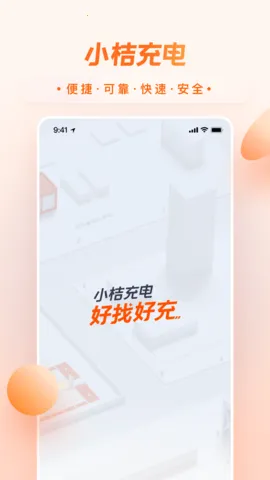 С۳簲׿ֻv1.8.1 ׿ͼ4