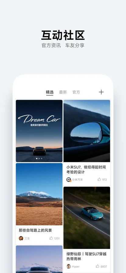 С������2025���ذ�װv1.20.0 ��׿���ͼ0