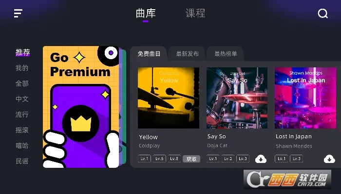 СҶӼӹ(ӹѧϰϷ)v3.4.0 ֻͼ0