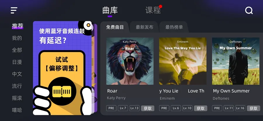 СҶӼӹ(ӹѧϰϷ)v3.4.0 ֻͼ2