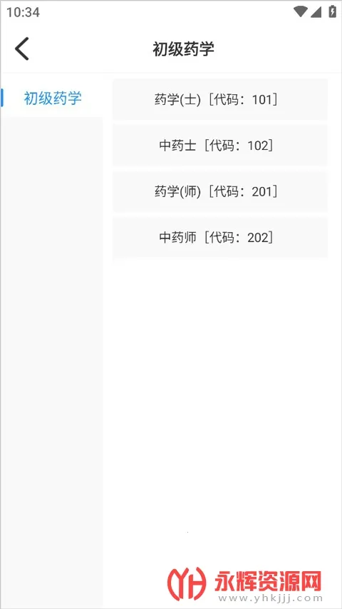 ҽ����2025���°汾