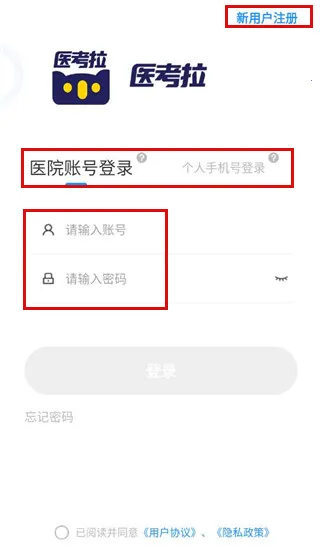 ҽ����2025���°汾