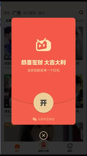 ȫ̾(̾紴Ϸ)v2.3.81.288 ֻͼ0