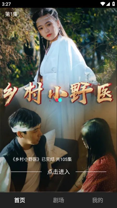 ȫ̾(̾紴Ϸ)v2.3.81.288 ֻͼ2