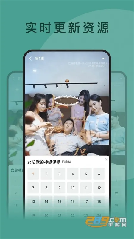 全民短剧(短剧创作游戏) 全民短剧(短剧创作游戏)