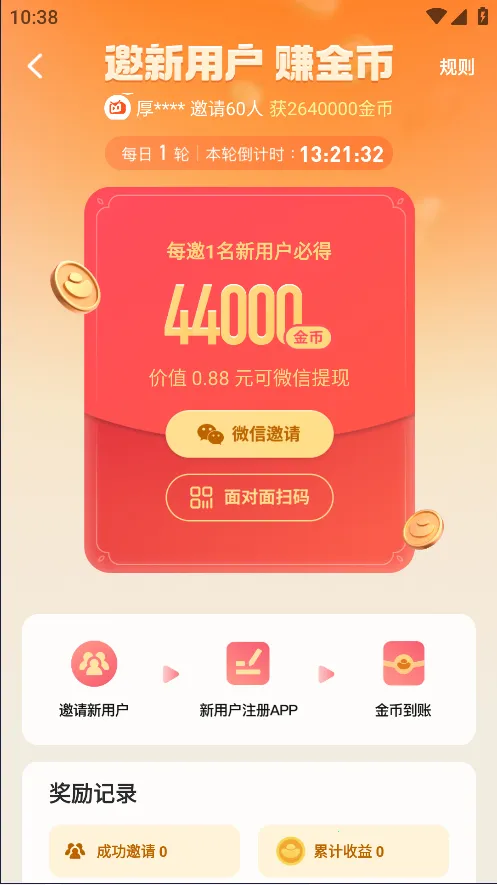 全民短剧(短剧创作游戏) 全民短剧(短剧创作游戏)