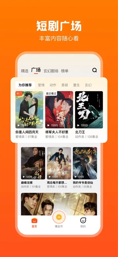 ȫ̾(̾紴Ϸ)v2.3.81.288 ֻͼ4