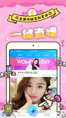 ֱ(ֱϷ)v1.0.1 ٷͼ1