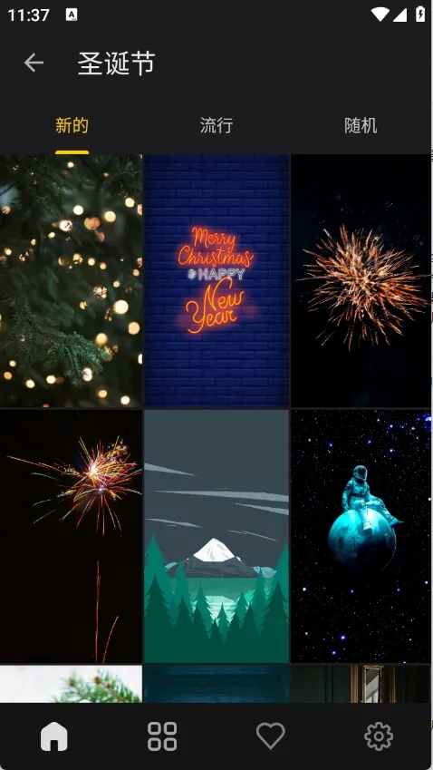 �������ֽ2025���°汾v1.0.1 ��׿���ͼ2