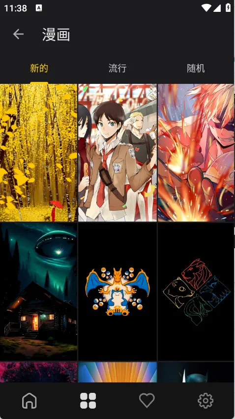 �������ֽ2025���°汾v1.0.1 ��׿���ͼ3