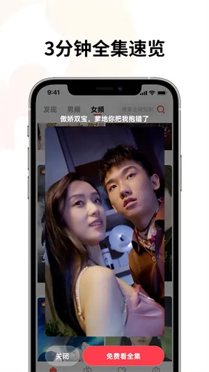 ̾(Ѷ̾ۿ)v2.3.1 ֻͼ3