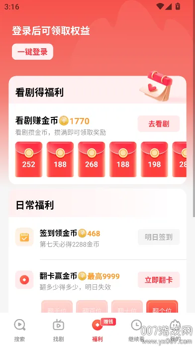 ̾(Ѷ̾ۿ)v2.3.1 ֻͼ2