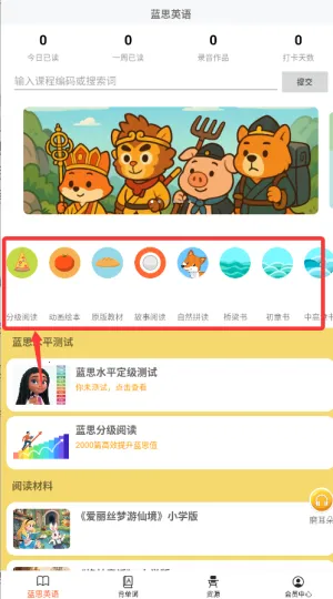 ��˼Ӣ��2025�ٷ����°汾