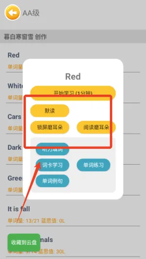 ��˼Ӣ��2025�ٷ����°汾