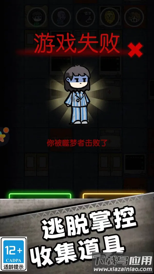 �͹���������(�ֲ�������Ϸ)v1.0.0 ��Ѱ��ͼ4