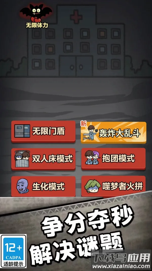 �͹���������(�ֲ�������Ϸ)v1.0.0 ��Ѱ��ͼ3