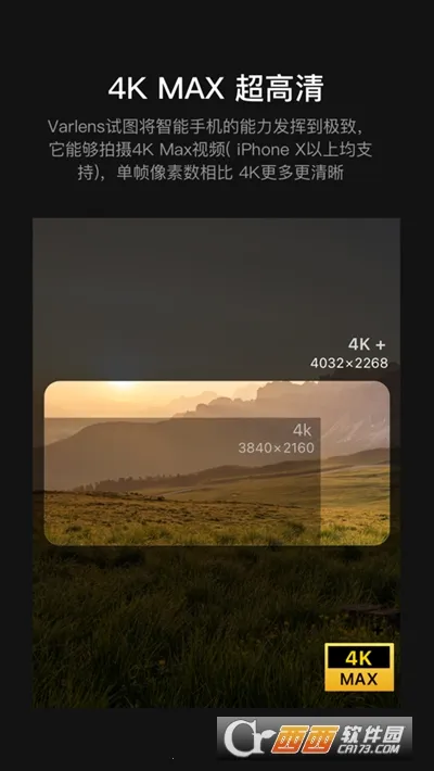 Varlens���2025���°汾v2.4.5 �ֻ����ͼ0