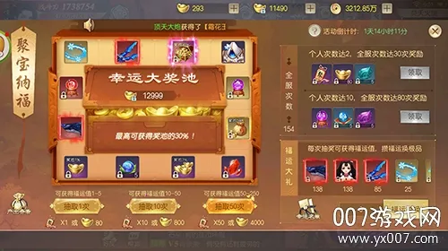 绿洲野兽最新手机版 绿洲野兽最新手机版