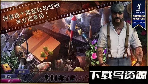 ɫ֮(̽Ϸ)v1.0 Ѱͼ3