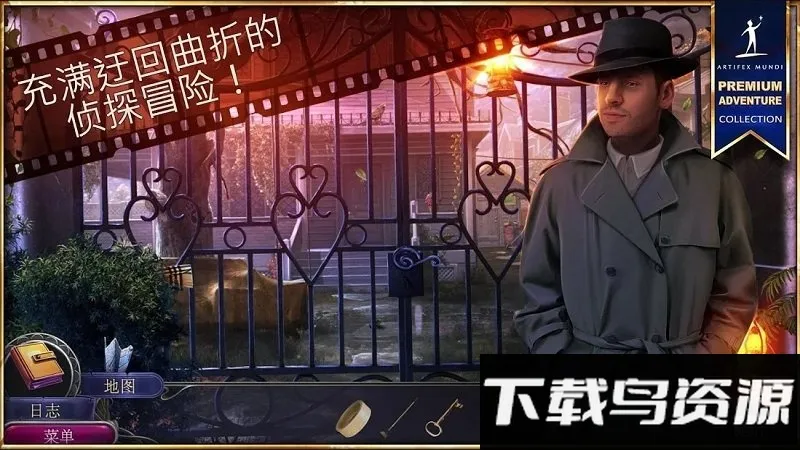 ɫ֮(̽Ϸ)v1.0 Ѱͼ4