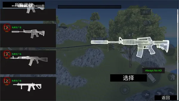 ս��ģ����(ս�������Ϸ)v2.0.5 �ٷ������ͼ0