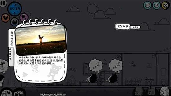 ������2025�ٷ�����v1.1.26 �ٷ������ͼ4