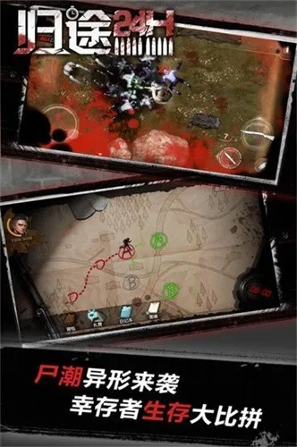 ;24Сʱ2025ٷv2.4 Ѱͼ2