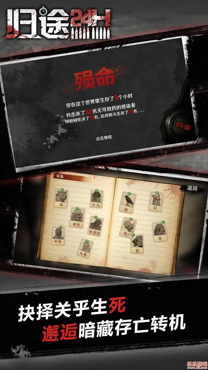 ;24Сʱ2025ٷv2.4 Ѱͼ1