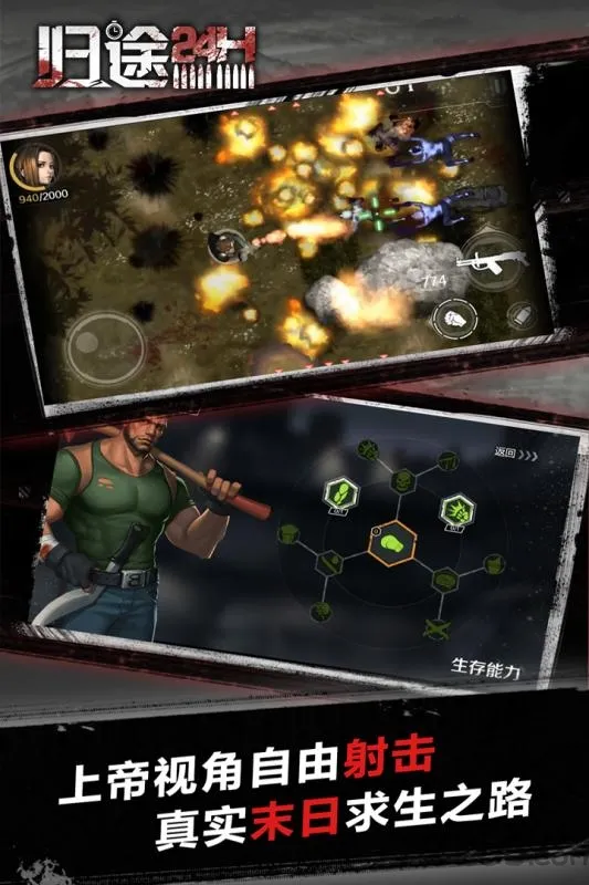 ;24Сʱ2025ٷv2.4 Ѱͼ3