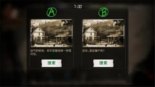 归途24小时2025官方正版 归途24小时2025官方正版