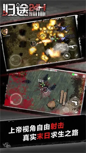 ;24Сʱ2025ٷv2.4 Ѱͼ4