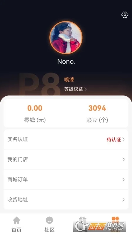 (ۺϷ)v1.02.09 ׿ͼ0