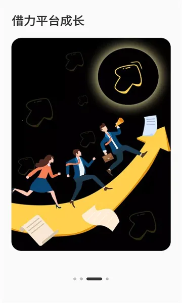 (ۺϷ)v1.02.09 ׿ͼ3