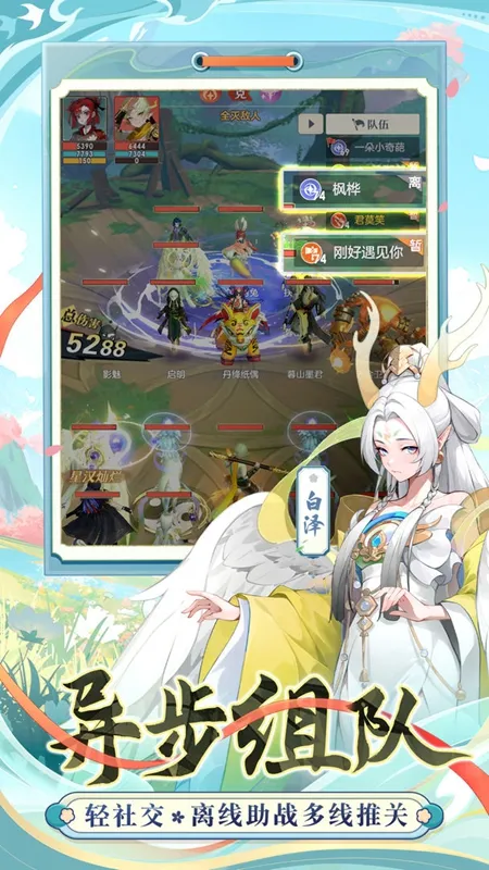 �һ�ʦ2025�ٷ�����v1.0.26.101 �ֻ����ͼ2