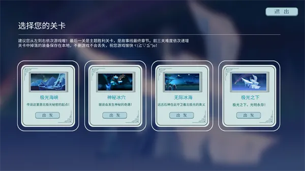 ���⺽��(����̽����Ϸ)v1.0 ��׿���ͼ2