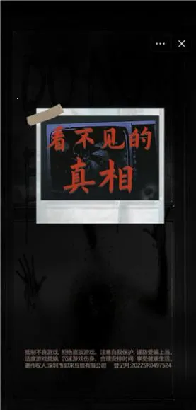 ������������2025�ٷ����°汾v1.0 ��Ѱ��ͼ3