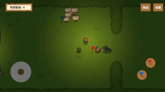 牧羊人最新手机版 牧羊人最新手机版