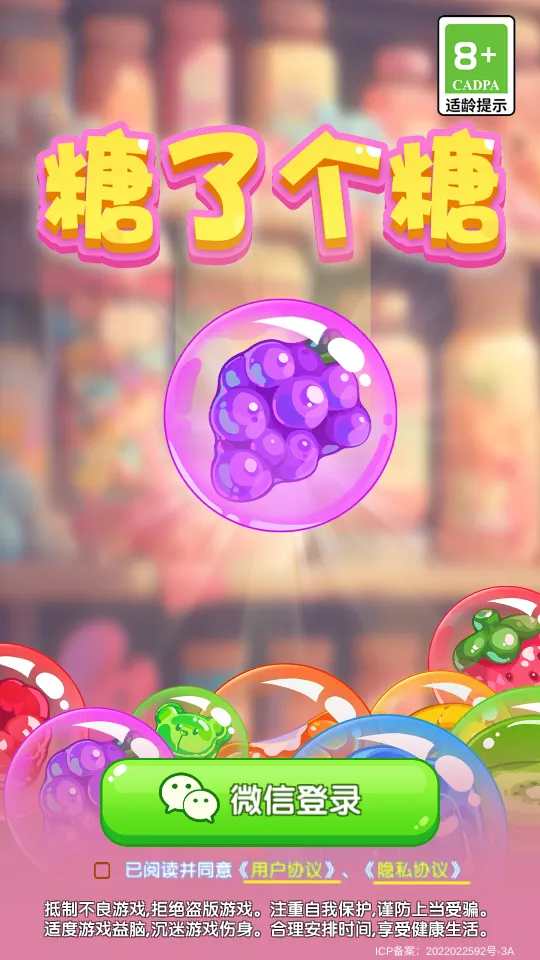 ���˸���(�ǹ�������Ϸ)v1.0.0 �ֻ����ͼ3