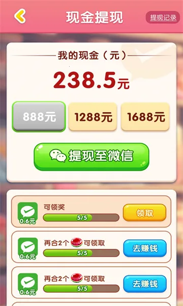 ���˸���(�ǹ�������Ϸ)v1.0.0 �ֻ����ͼ0