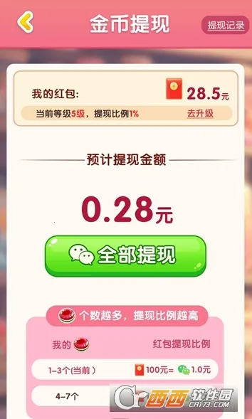 ���˸���(�ǹ�������Ϸ)